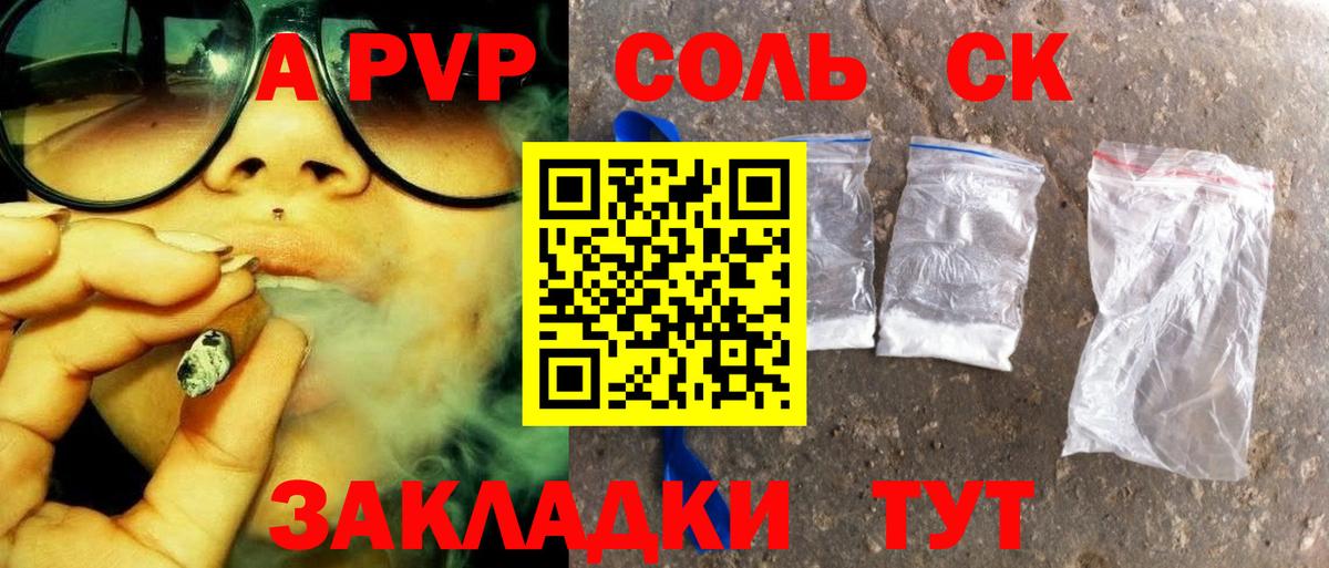 A PVP СК КРИС  Alfa_PVP мука  Вход с VPN  Протвино  A PVP СК 