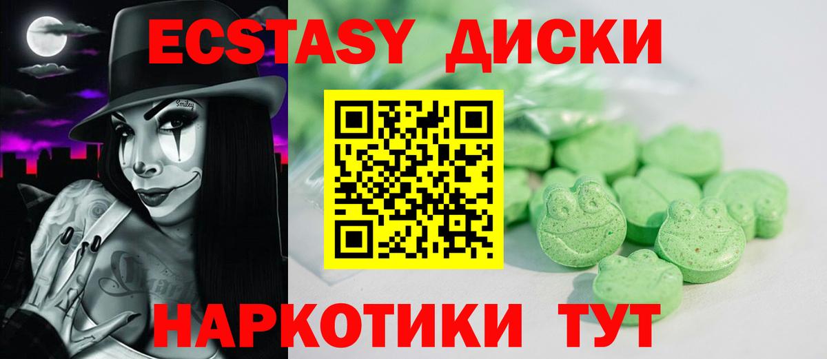 Протвино  Ecstasy TESLA  ЭКСТАЗИ Philipp Plein  kraken ONION  Вход с VPN 