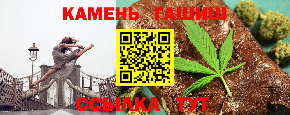 Гашиш ice o lator  как найти закладки  Вход с VPN  Протвино  Гашиш гарик  ГАШ 