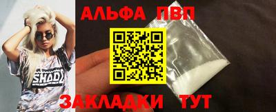 бошки Бузулук
