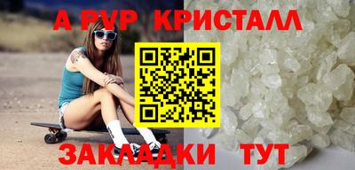 a pvp Будённовск