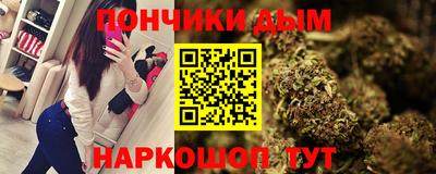 бошки Бузулук