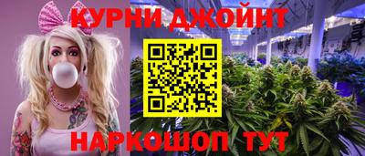 дурь Бугуруслан