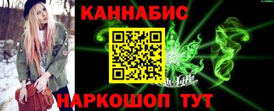 бошки Бузулук