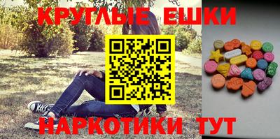 бошки Бузулук