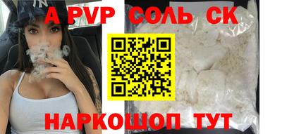 бошки Бузулук