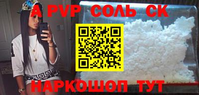 дурь Бугуруслан