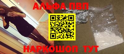 a pvp Будённовск
