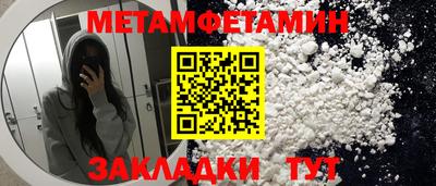 a pvp Будённовск