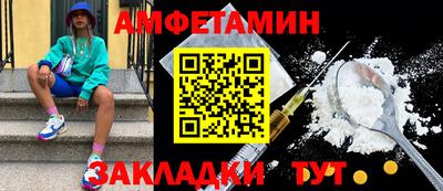 бошки Бузулук