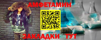бошки Бузулук