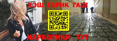 бошки Бузулук