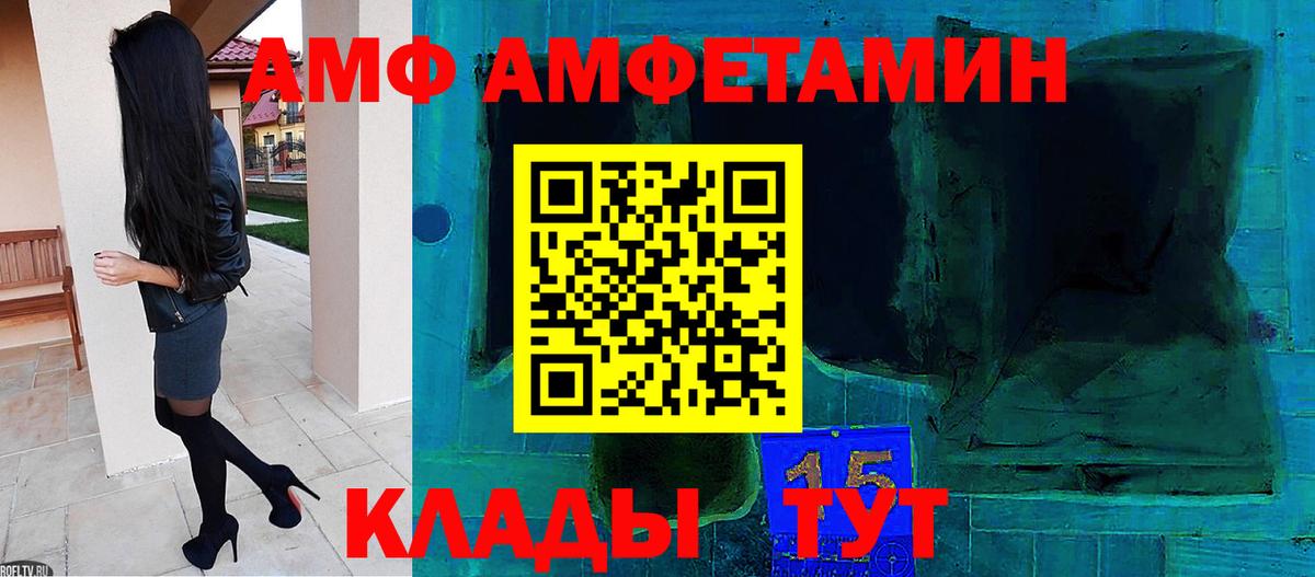 Первитин пудра Протвино