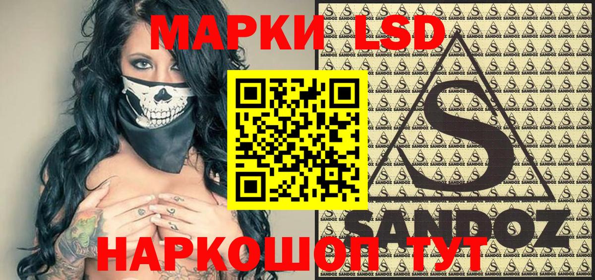 Наркотические марки 1500мкг  Марки N-bome  Протвино  Наркотические марки 1500мкг  Вход с VPN 