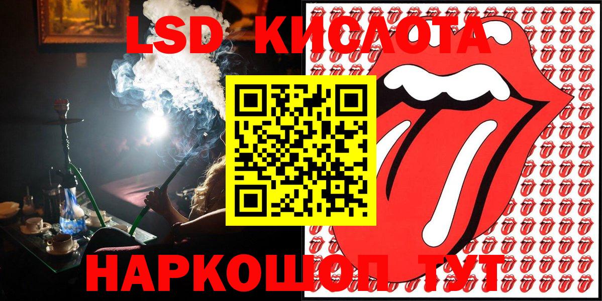 Наркотические марки 1500мкг Протвино