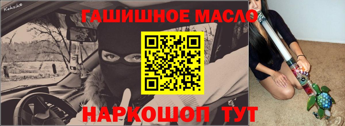 ТГК вейп с тгк Протвино